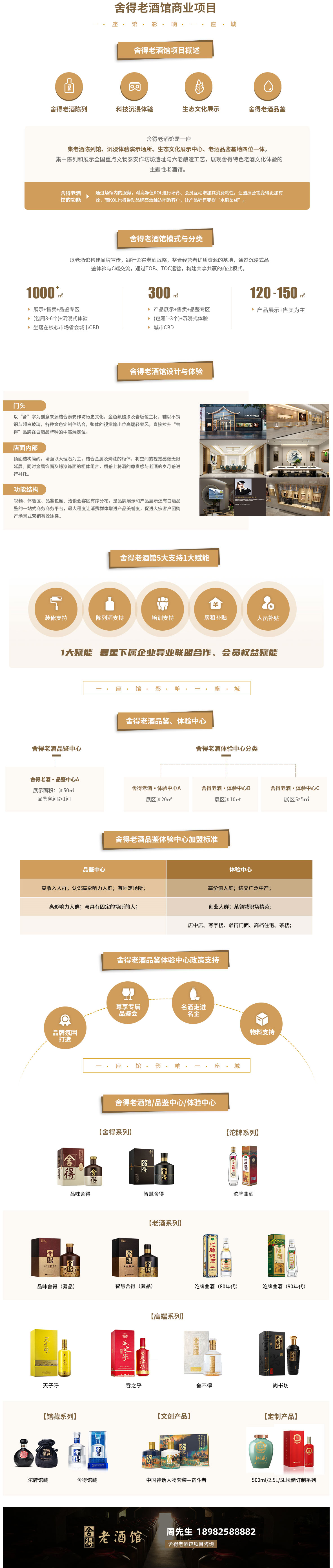 bevictor伟德官网 - 韦德官方网站